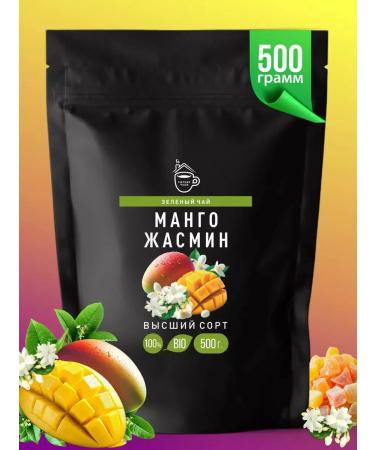 Cozy bowl Green leaf jasmine-mango 150 grams - Buy Online on GoSupps.com