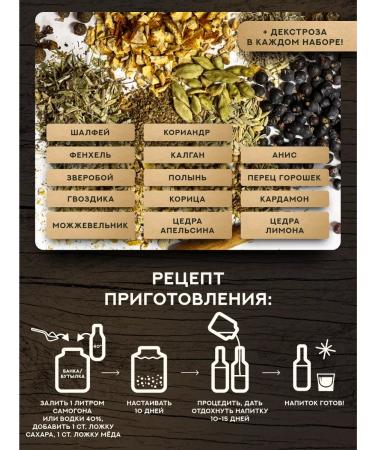 Grandfather Altai Gift set for tincture traditional drinks - Buy Online on GoSupps.com