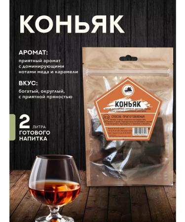 Grandfather Altai Gift set for tincture traditional drinks - Buy Online on GoSupps.com