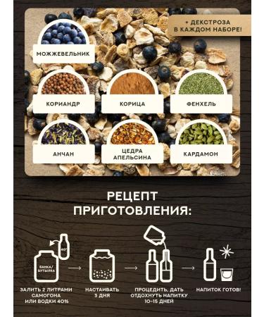 Grandfather Altai Gift set for tincture traditional drinks - Buy Online on GoSupps.com