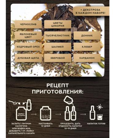 Grandfather Altai Gift set for tincture traditional drinks - Buy Online on GoSupps.com