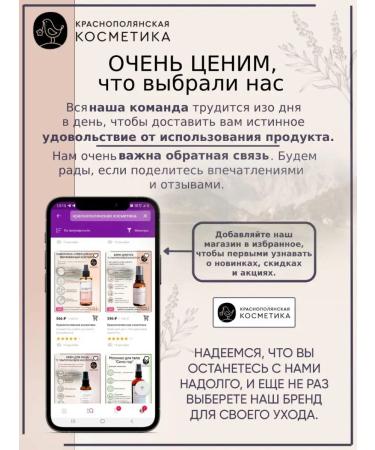 KRASNOPOLYANSKAYA COSMETICS Body milk "Chocolate" 150 ml - Buy Online on GoSupps.com