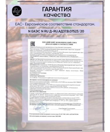 KRASNOPOLYANSKAYA COSMETICS Body milk "Chocolate" 150 ml - Buy Online on GoSupps.com