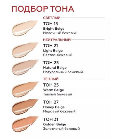 MISSHA Tonal BB-cream with SPF tone 23 Korea 50 ml - Buy Online on GoSupps.com