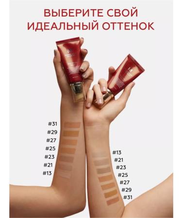 MISSHA Tonal BB cream with SPF tone 25 Korea 50 ml - Buy Online on GoSupps.com