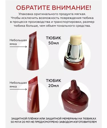 MISSHA Tonal BB cream with SPF tone 25 Korea 50 ml - Buy Online on GoSupps.com