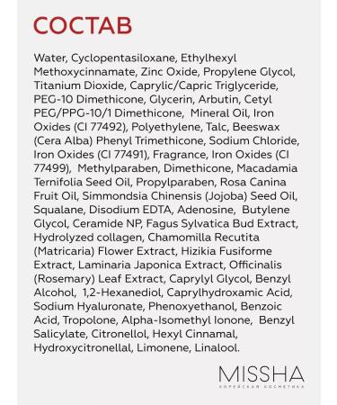 MISSHA Tonal BB cream with SPF tone 27 Korea 50 ml - Buy Online on GoSupps.com