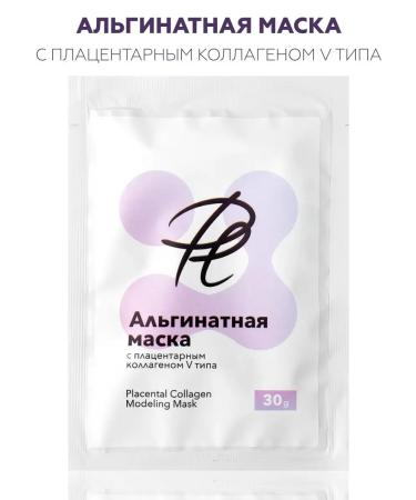 Plazan Alginate face mask Anti-Age with collagen