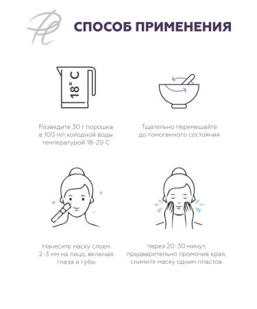 Plazan Alginate face mask Anti-Age with collagen - Buy Online on GoSupps.com