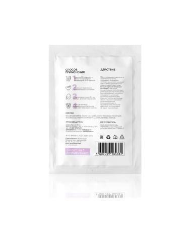 Plazan Alginate face mask Anti-Age with collagen - Buy Online on GoSupps.com