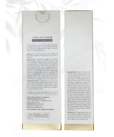Dr Pepti Cleaning Facel Father Galaacto Cleansing Foam - Buy Online on GoSupps.com