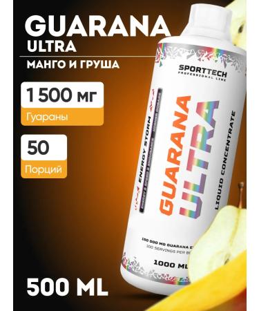 SportTech Nutrition Guarana Sporttech Guarana Ultra 500 ml. Guarana is liquid