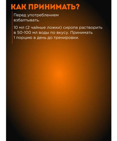 SportTech Nutrition Guarana Sporttech Guarana Ultra 500 ml. Guarana is liquid - Buy Online on GoSupps.com