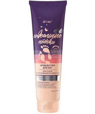 Vitex Cream-Butter for cracked skin. Perfect legs