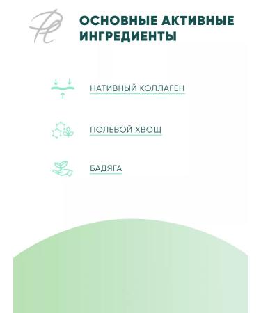 Plazan Alginate mask for problem skin with a baddy - Buy Online on GoSupps.com