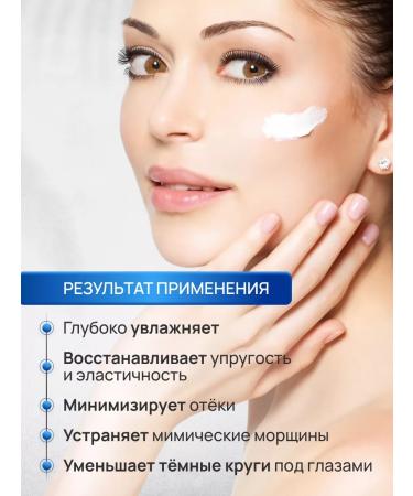 Lebelage Eye cream anti -aging moisturizer with collagen - Buy Online on GoSupps.com