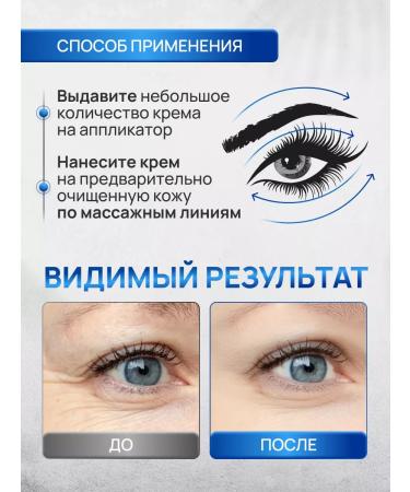 Lebelage Eye cream anti -aging moisturizer with collagen - Buy Online on GoSupps.com