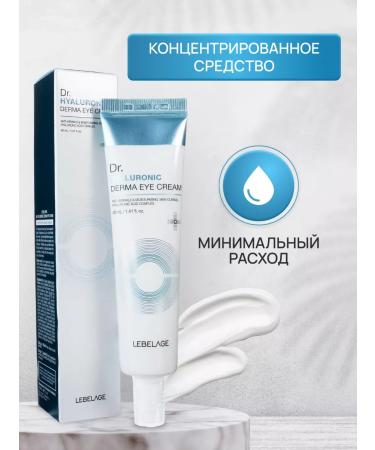 Lebelage Eye cream anti -aging with hyaluronic acid - Buy Online on GoSupps.com