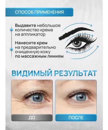 Lebelage Eye cream anti -aging with hyaluronic acid - Buy Online on GoSupps.com