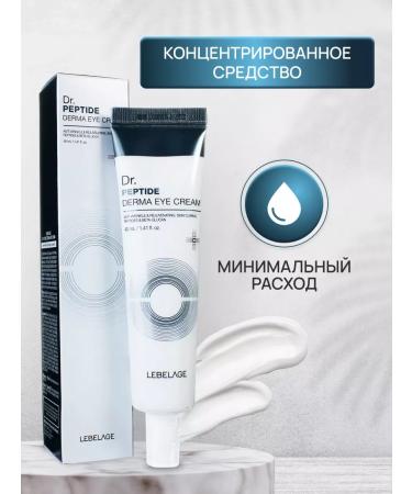 Lebelage Eye cream anti -aging moisturizing with peptides - Buy Online on GoSupps.com
