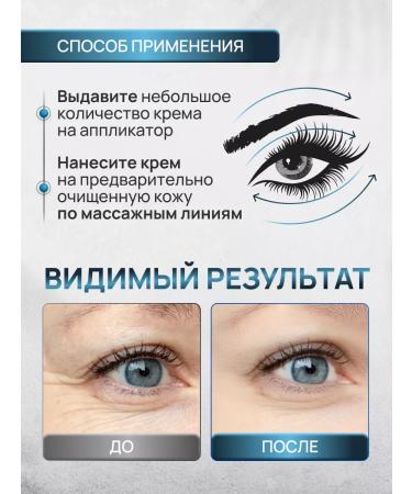 Lebelage Eye cream anti -aging moisturizing with peptides - Buy Online on GoSupps.com