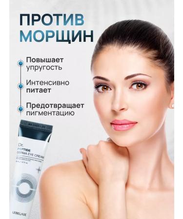 Lebelage Eye cream anti -aging moisturizing with peptides - Buy Online on GoSupps.com