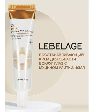 Lebelage Eye cream anti -aging moisturizer with mucin - Buy Online on GoSupps.com