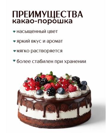 Master Martini Cocoa powder Alkalized Ariba Cacao Amaro 1 kg - Buy Online on GoSupps.com