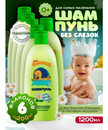 MY SUNSHINE Shampoo for newborn children 0+ 6x200ml
