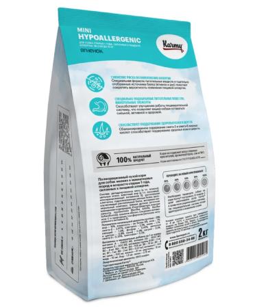 KARMY Feed for dogs of small breeds lambs - Buy Online on GoSupps.com