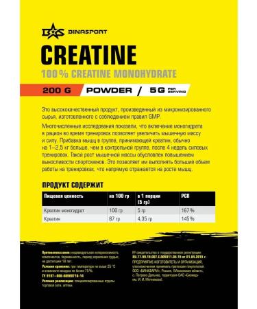 Binasport Creatine monohydrate 400 g Grapers - Buy Online on GoSupps.com