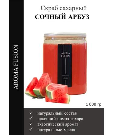 AROMA FUSION Body scrub sugar watermelon 1000 grams anti -cellulite