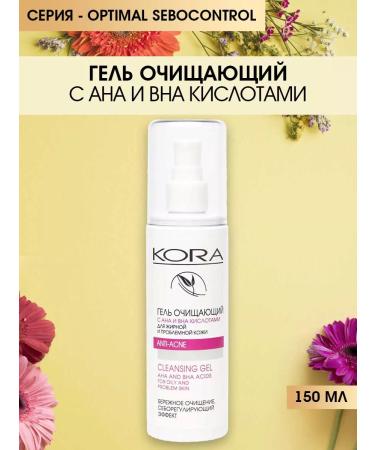 BARK Cleaning gel with AHA and BHA acids