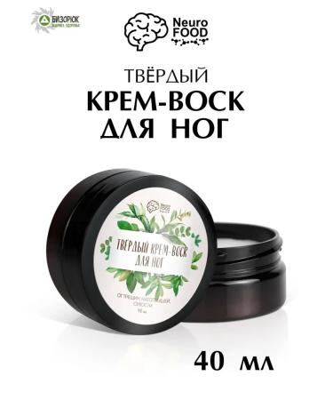 Fog cream is nutritious hard