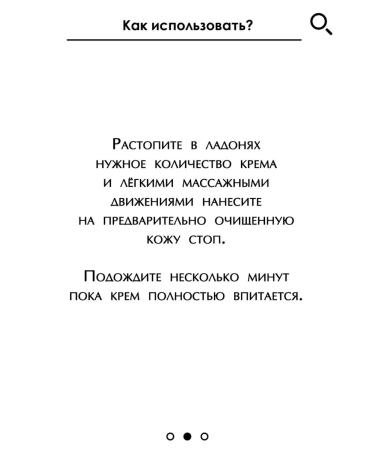 Fog cream is nutritious hard - Buy Online on GoSupps.com