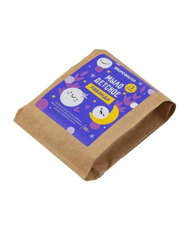 VkusVill Children's soap with lavender 3 pieces of 90 g - Buy Online on GoSupps.com
