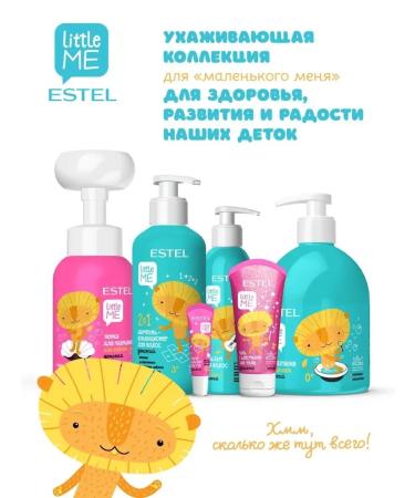 ESTEL Children's shower gel and bathing Little ME 475 ml - Buy Online on GoSupps.com