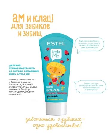 ESTEL Children's toothpaste-gel with a taste of strawberries 60 ml - Buy Online on GoSupps.com