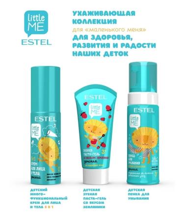 ESTEL Children's toothpaste-gel with a taste of strawberries 60 ml - Buy Online on GoSupps.com