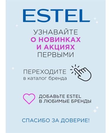 ESTEL Children's toothpaste-gel with a taste of strawberries 60 ml - Buy Online on GoSupps.com