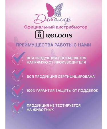 RELOUIS Non-Transfer Foundation 40 Beige Face Cream - Buy Online on GoSupps.com