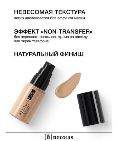 RELOUIS Non-Transfer Foundation 40 Beige Face Cream - Buy Online on GoSupps.com