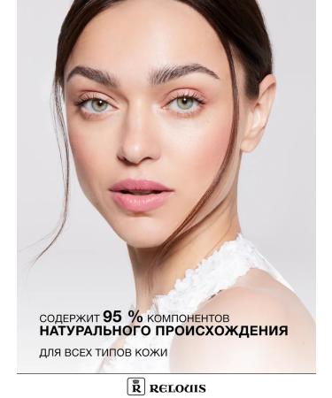 RELOUIS Non-Transfer Foundation 40 Beige Face Cream - Buy Online on GoSupps.com