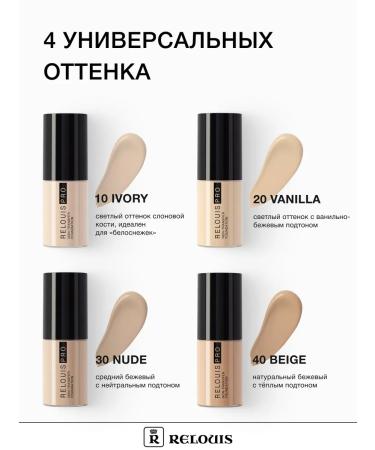 RELOUIS Non-Transfer Foundation 40 Beige Face Cream - Buy Online on GoSupps.com