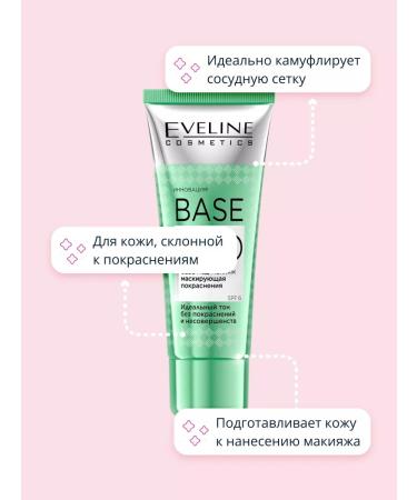 EVELINE Base for makeup masking - Buy Online on GoSupps.com