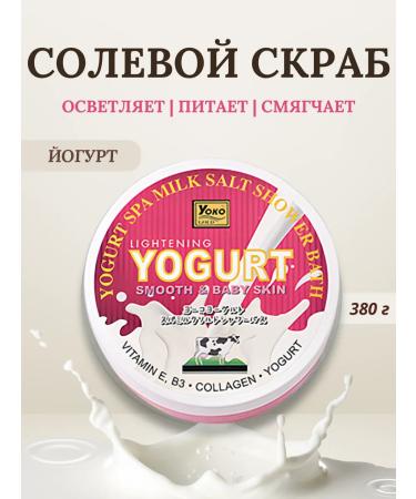 Yoko Body scrub anti -cellulite salt 380 gr