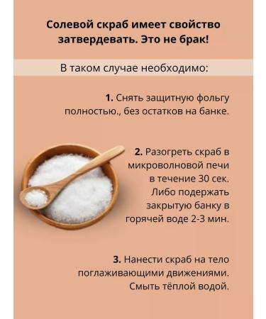 Yoko Body scrub anti -cellulite salt 240 gr - Buy Online on GoSupps.com