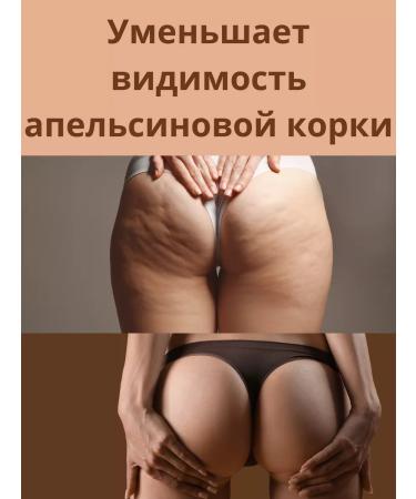 Yoko Body scrub anti -cellulite salt 240 gr - Buy Online on GoSupps.com