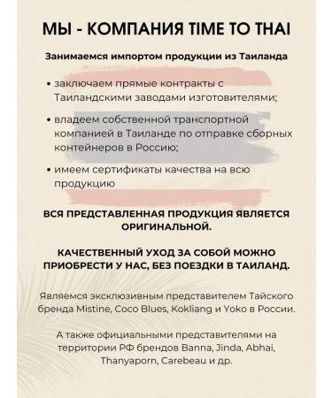 Yoko Body scrub anti -cellulite salt 240 gr - Buy Online on GoSupps.com