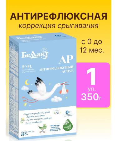 Bellakt Children's milk anti -refluxa mixture